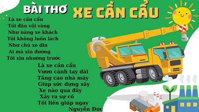 Bài thơ:  Xe Cần Cẩu 